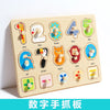 Montessori Wooden Geometry Puzzle Board